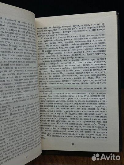 Юрий Бондарев. Собрание сочинений в шести томах. Т