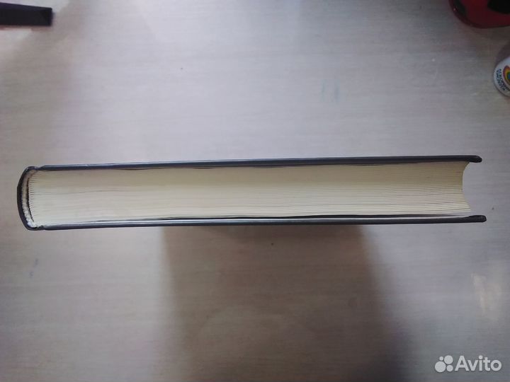 Книга Арийцы. Первая энциклопедия Высшей расы