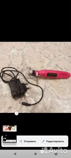 Набор для ногтей