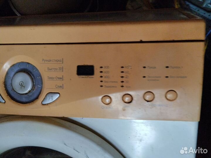 Стиральная машина бу