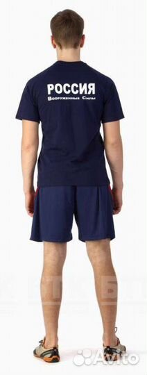 Шорты бтк групп, спортивные