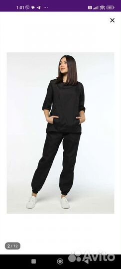 Костюм медицинский