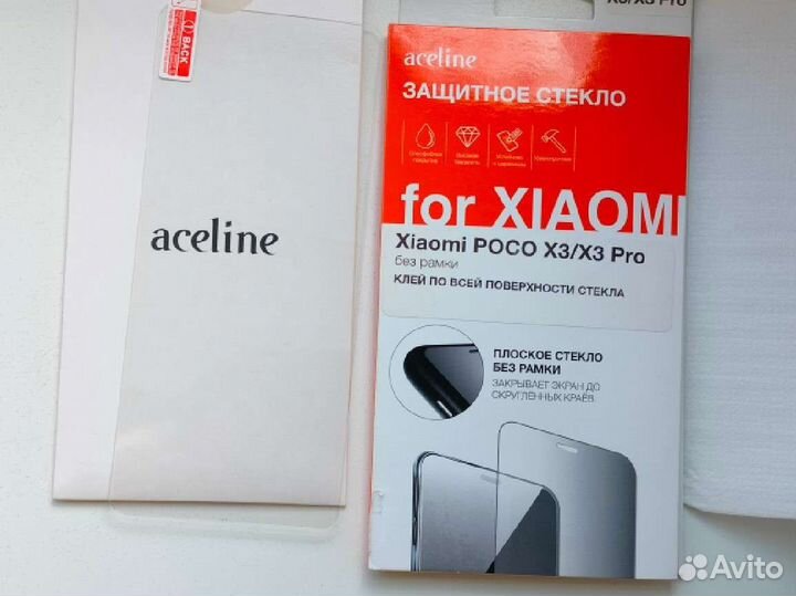 Защитное стекло на Poco X3/X3 Pro