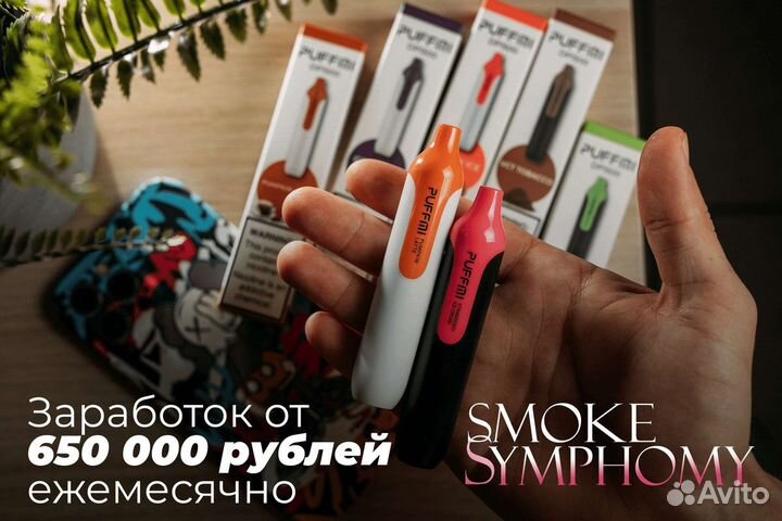 Smoke Symphony: Табачные мелодии процветания