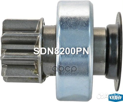 Бендикс стартера SDN8200PN Krauf