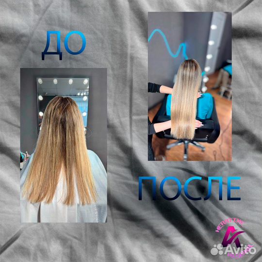Реконструкция волос