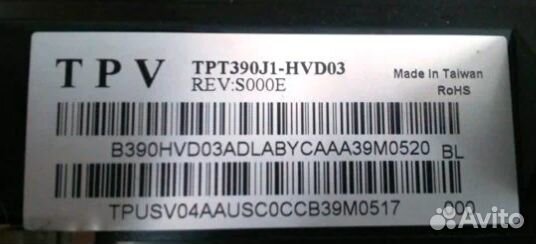 Запчасти от телевизора LG