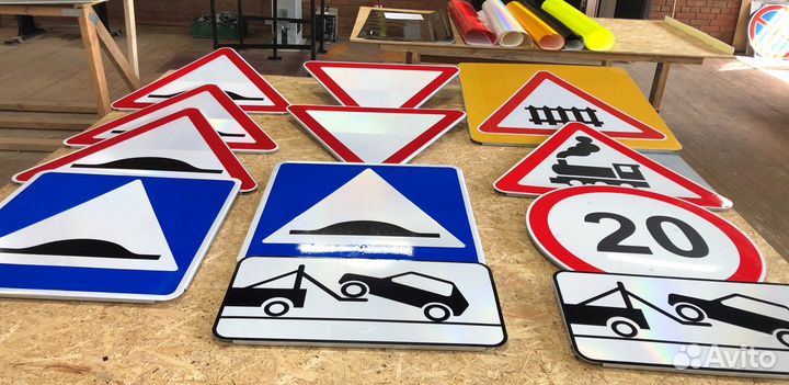 Дорожные знаки