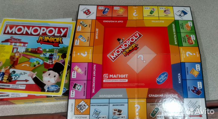 Монополия junior