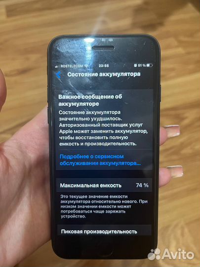 iPhone 7, 32 ГБ