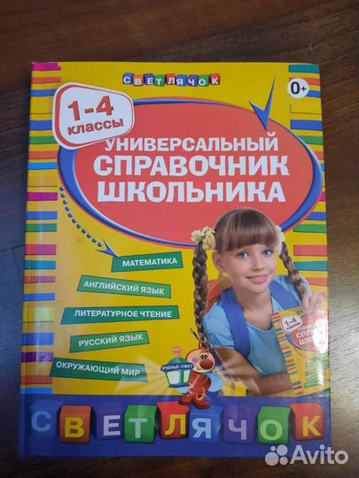 Детские книги фантастика фэнтези