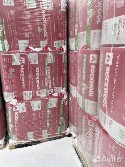 Утеплитель Rockwool Лайт Баттс Скандик