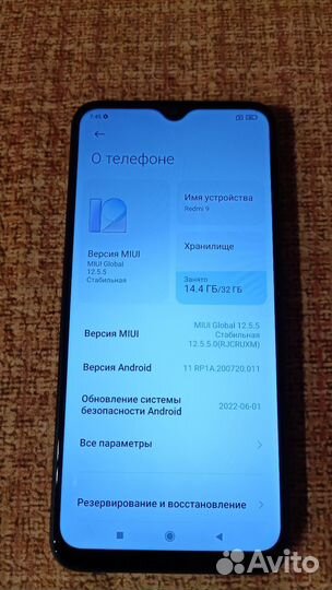 Xiaomi Redmi 9, 3/32 ГБ