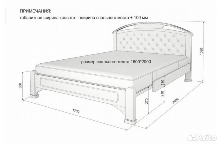 Детская кровать