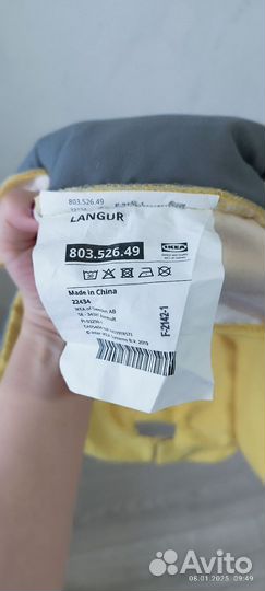 Стул для кормления IKEA