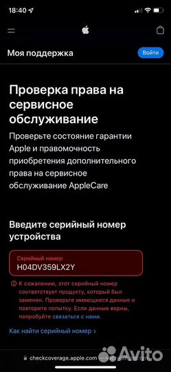 Копия кейса для AirPods 2 с беспроводной зарядкой