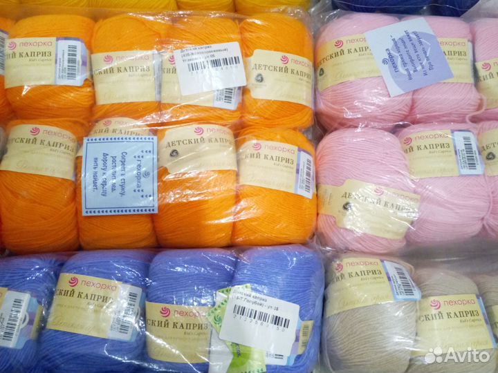 Пряжа пехорка детский каприз, удачный выбор