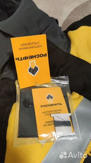 Спецодежда рабочая одежда зимняя 48-50