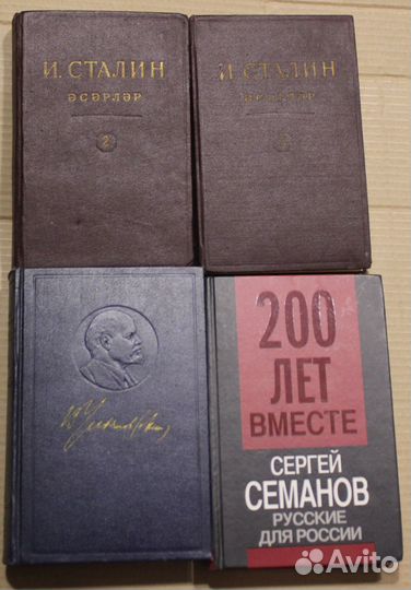 Законы СССР Публицистика 1957-2010