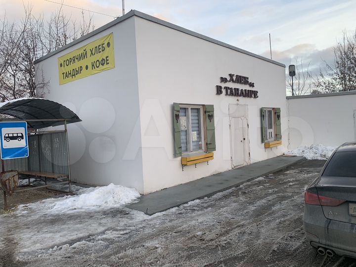 Общепит, 50 м²