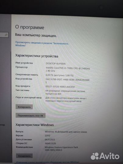 Lenovo ideapad 520-15ikb