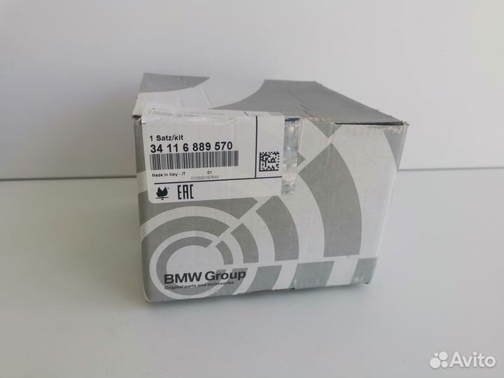 Рем. к-т торм. накладок, безасбестовых BMW 3411688