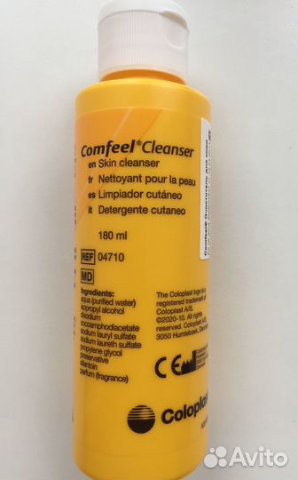 Калоприёмники, уход за стомой