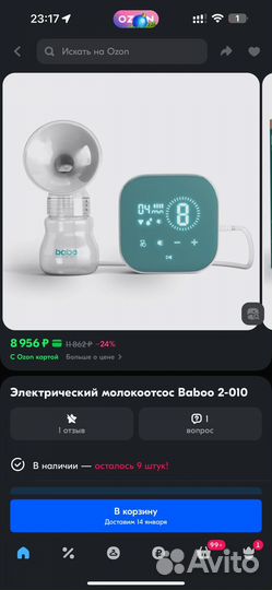 Молокоотсос электрический baboo