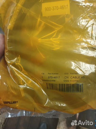 USB-кабель ET3 370-4617 для адаптера Cat Comm 3