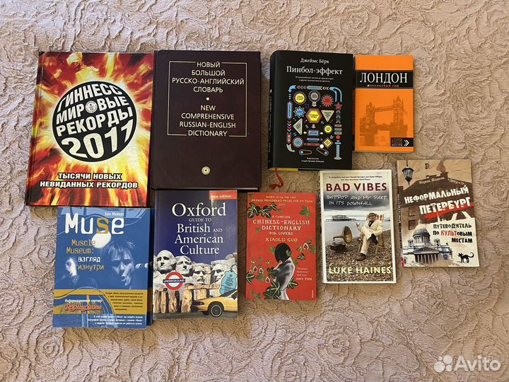 Книги: Коупленд, Вербер, Уэлш, Пелевин