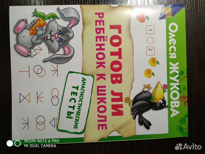 Книги обучающие