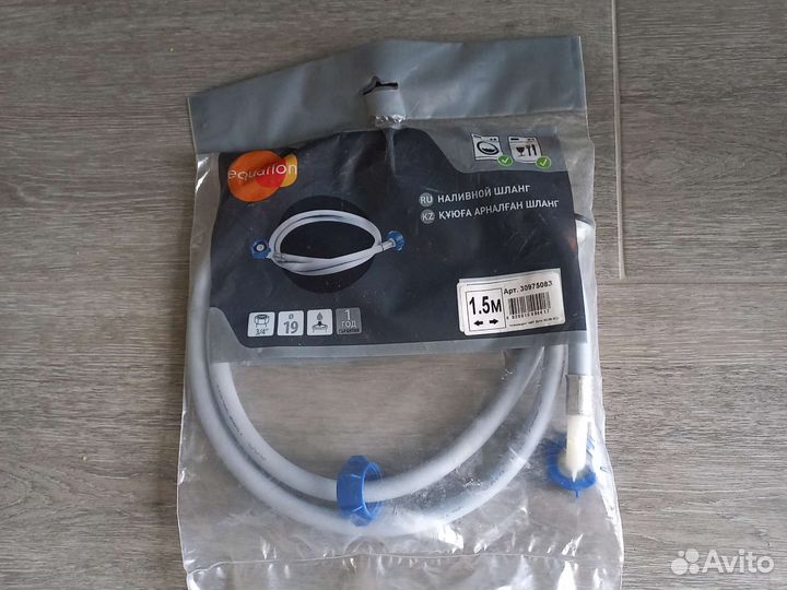 Шланг стиральной машины новый