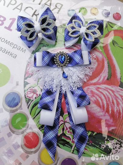 Школьный комплект