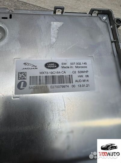 Усилитель музыкальный, Jaguar F-pace 2021