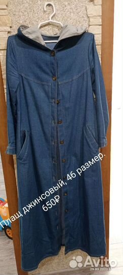 Мусульманское платье женский одежда