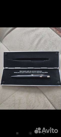 Шариковая ручка