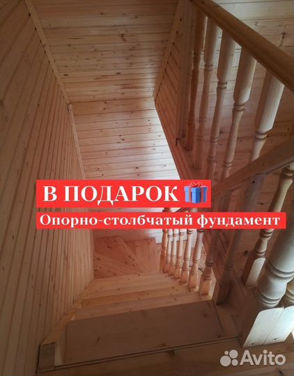Каркасный дачный дом от производителя