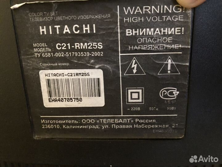 Телевизор Hitachi