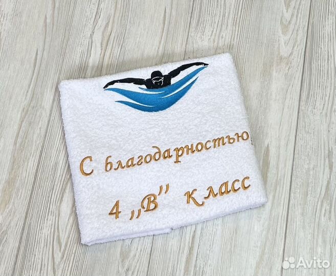 Махровые полотенца