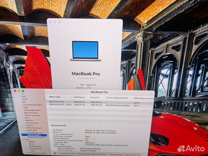 Macbook pro 13 2020 m1 512gb Шикарный