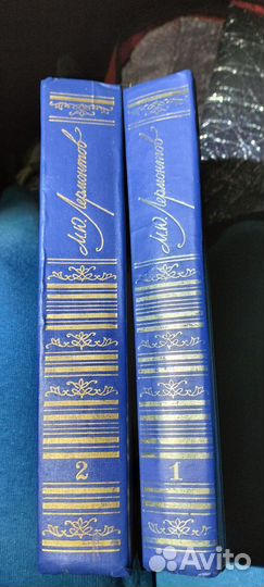 М. Ю. Лермонтов. Сочинения в 2 томах