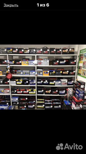 Tab Magic 66Ah (Обратная полярность)