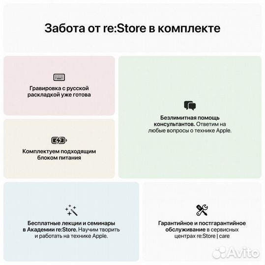 MacBook Pro 16 M1 Pro 16/512 ростест