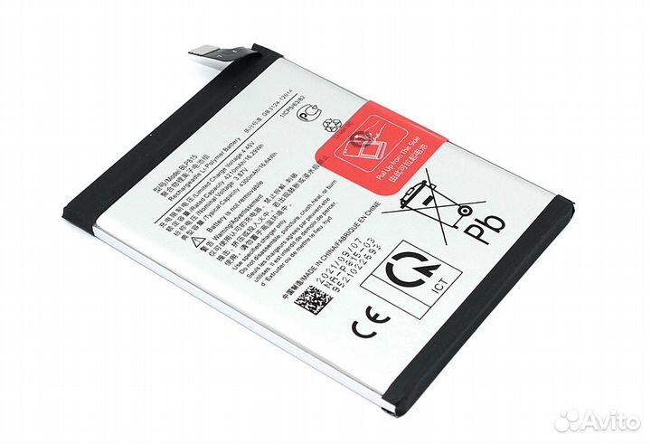 Аккумуляторная батарея для OnePlus Nord N10 5G (BL