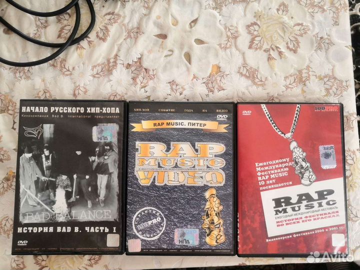 CD диски русский рэп лицензия