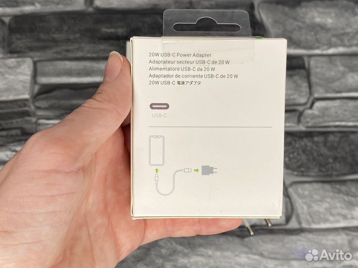 Быстрая зарядка iPhone 20w