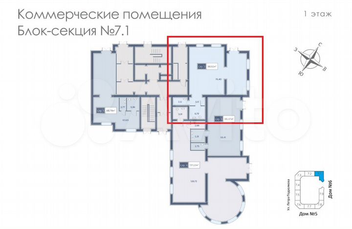 Нежилое 88.82 м²