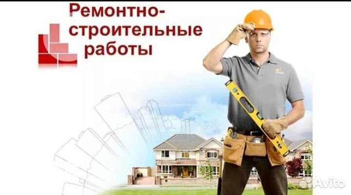 Подсобник разнорабочий