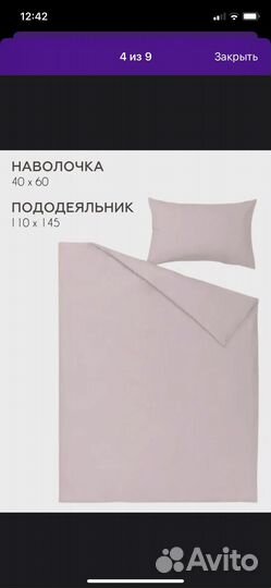 Новый Комплект детского постельного белья