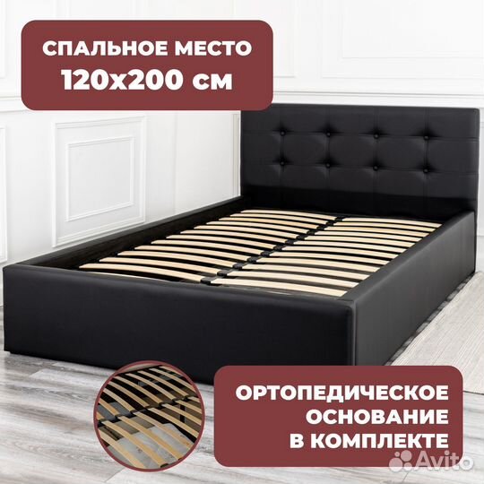Кровать